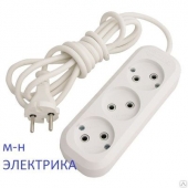 Удлинитель 3*2м Макель 122