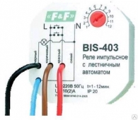 Реле бистабильное 10А импульсивное с встроенным лестничн.автом. BIS-403 220