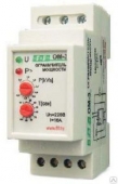 Ограничитель мощности ОМ-3
