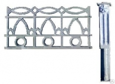 Забор №4 L=0,75м Н=0,385м художественное литьё