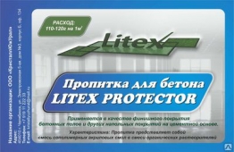 LITEX protector лак