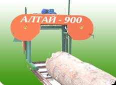 Пилорама Алтай-900