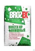 BROZEX Шпатлевка финишная