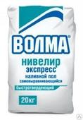 ВОЛМА Ровнитель для пола Нивелир Экспрес