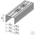 Профиль стоечный ПС-75