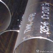 Труба бесшовная 45 х12,5 тянутые ст. 10-20 35 45 09г2с 10г2 40х 30хгса