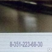 Лист горячекатаный 2,5 мм 3сп 09г2с 4х5мфс 20 45 40Х х4мвт2 34хн2м