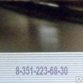 Лист горячекатаный 195 мм 3сп 09г2с 19903-74 20 45 40Х 9хс 3ПС