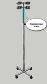 Штатив медицинский для вливаний ШР-900.00 (на колесах). Челябинск