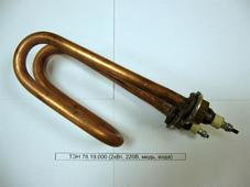 ТЭН 78.19.000 (2,0 кВт, медный, вода) для ГК-25, АЭ-25 до января 2001г., АЭ-10 до февраля 2000г.. Челябинск