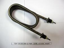 ТЭН 125.05.000 (2,7 кВт, нерж/сталь, вода) для АЭ-10 с февраля 2000 г.. Челябинск