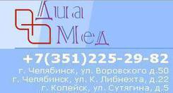 Лампа КГМН 6,3-15. Челябинск