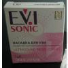 Насадка на ректо-вагинальный датчик для УЗИ EVIsonic (Эвисоник) № 50 (упаковка 50 шт.). Челябинск
