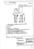 Пружина РАСТЯЖЕНИЯ Ст. Б-2 ГОСТ 9389-75 Ц9Хр.