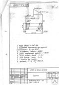 Пружина сжатия  ЭГСС-Р-10-45.05.012,  Сталь 60С2А ГОСТ 14963-79
