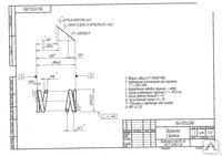 Пружина сжатия 16х112х289 Ст. 60С2А ГОСТ 14959-79