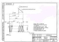 Пружина сжатия 20х120х450 Сталь 60С2А ГОСТ 14959-79