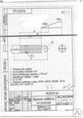 Пружина сжатия 945031, Сталь Б-2 ГОСТ 9389-75