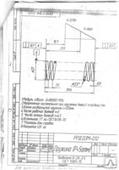 Пружина сжатия РРД03М-012, Сталь Б-2 ГОСТ 9389-75, Ц9хр.