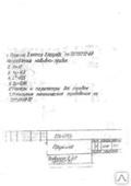 Пружина черт.  П74-163/3 Ст.Б-2 ГОСТ 9389-75