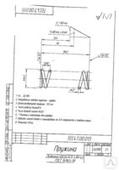 Пружина черт. ТЭС 47.00.013 Ст. Б-2 ГОСТ 9389-75