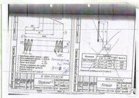 Пружина черт. УГ 9959-277/02.236 Ст. Б-2 ГОСТ 9389-75