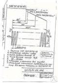 Пружина черт. ЦВ54.01.04.004 СТ. 60С2А ГОСТ 14963-78