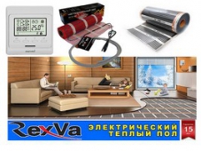 Инфракрасный теплый пол RexVa XiCa XM 305