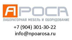 ШВ-503ППТ, шкаф вытяжной кислотостойкий для металлургии. Челябинск