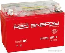 Аккумулятор Red Energy GEL CT1211  11  А/ч ( YTZ12S ) пп. Челябинск