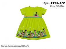 09-17 Платье детское р 24-28. Челябинск