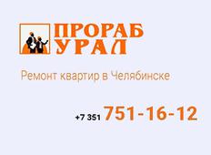 Устройство потолка ГКЛ в один слой в один уровень на каркас. Челябинск