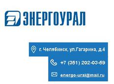 Панель диспетчерского управления уличным освещением ЩО-70-1-93. Челябинск