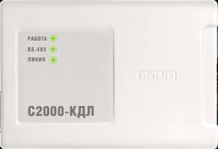 С2000-КДЛ  контроллеры двухпроводной линии связи. Челябинск