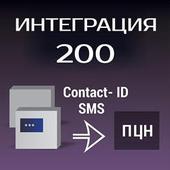 Пакет на 10000 SMS для Лавины. Челябинск