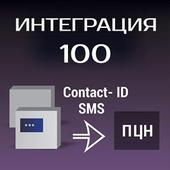 Пакет на 5000 SMS для Лавины. Челябинск