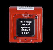 ИП535-27 ИПР-Ех извещатель пожарный ручной. Челябинск
