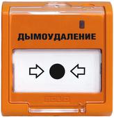 ЭДУ 513-3АМ исп.02 элемент дистанционного управления адресный. Челябинск