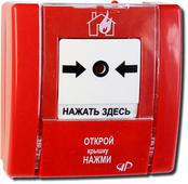 ИПР 513-10 извещатель пожарный ручной. Челябинск