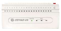 Сигнал-20 прибор приемно-контрольный охранно-пожарный. Челябинск
