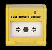 ЭДУ 513-3М элемент дистанционного управления электроконтактный. Челябинск