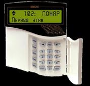 С2000М пульт контроля и управления охранно-пожарный. Челябинск