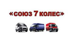 Шины Cordiant Business 205/75 R16C шип (Фиат Дукато). Челябинск