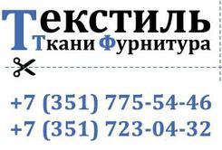 Набор д/выш.(бисер)  Рыбка. Челябинск