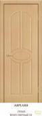 Дверь Аврелия ДГ. Челябинск