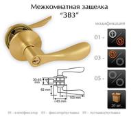 Ручка NORA-M 891 SB/ET ЗВЗ-01 кл/фикс. мат. золото /20. Челябинск