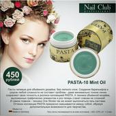 Гель-краска PASTA-09 Fresh Mint. Челябинск