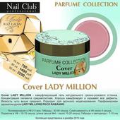 Гель Nail Club Cover LADY MILLION. Челябинск