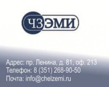 Короб прямой СП. Челябинск