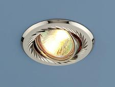 Точечный светильник 704 CX MR16 PS/N перл. серебро/никель. Челябинск